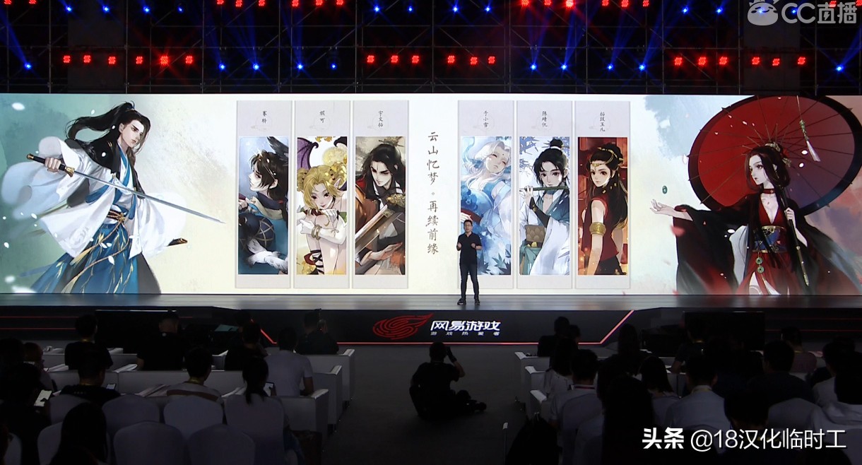 网易520发布会哈利波特,网易520游戏发布会哪些能搬砖