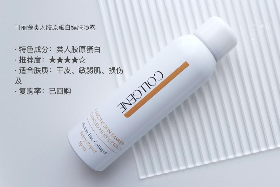 空瓶季,年度空瓶护肤品分享