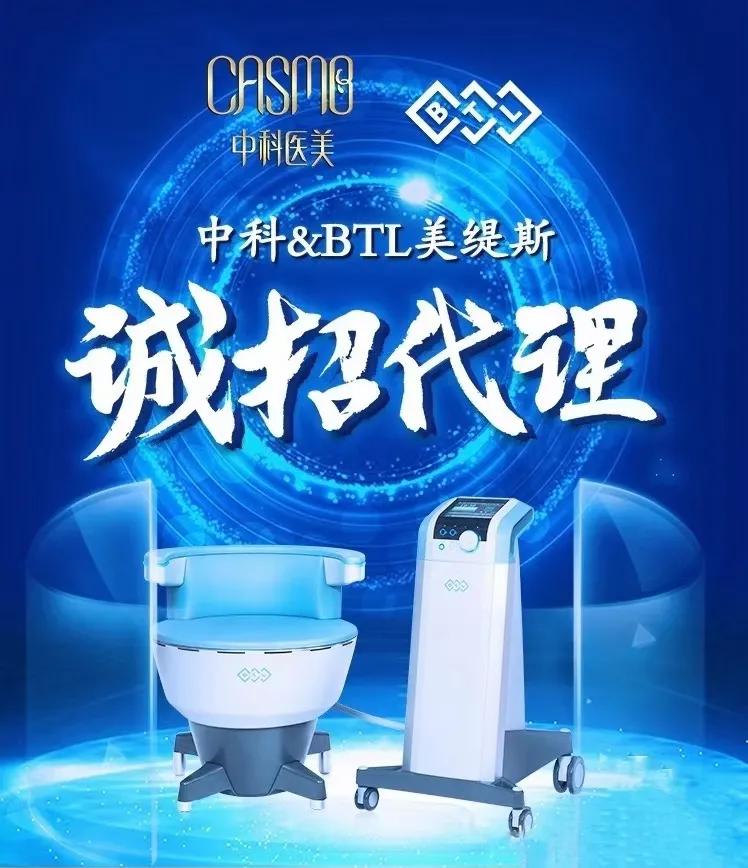 btl美缇斯的优点,英国btl美缇斯