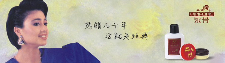 这才是8090原本该有的样子,精致女孩必备最好的化妆品