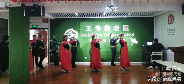 重阳节敬老慰问演出,重阳节敬老活动文艺汇演