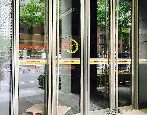 雀巢否认收购全时,雀巢便利店新闻