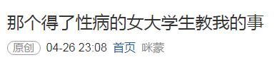 从热血笨蛋到垮掉一代，你的鸡汤何时被人下了毒