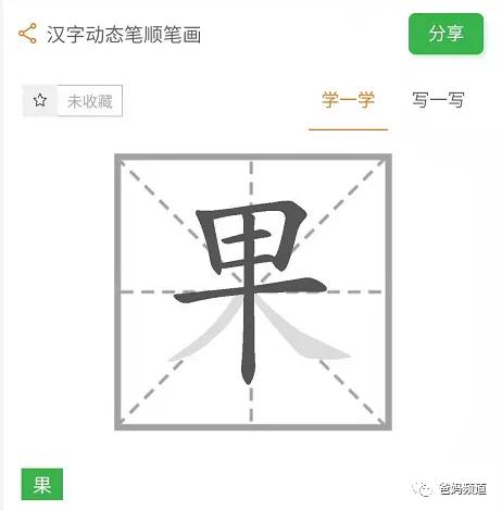 一二三年级古诗带拼音必背可打印,小学必备超长古诗拼音