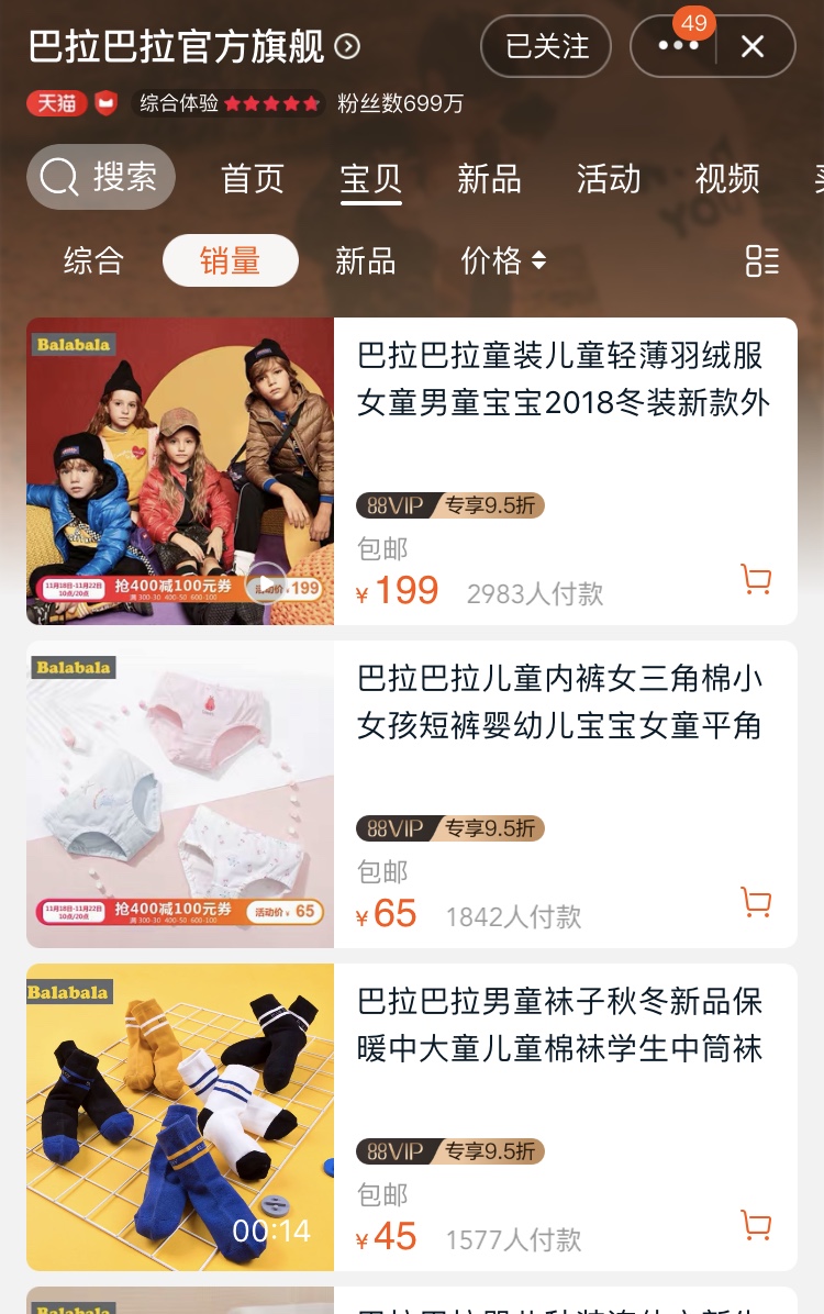 宝宝服装店铺推荐秋季,适合儿童穿的童装店铺推荐