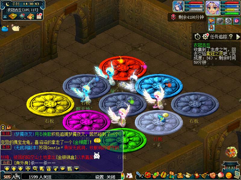 瓜瓜梦幻西游专讲(四)——衣冠古丘攻略篇