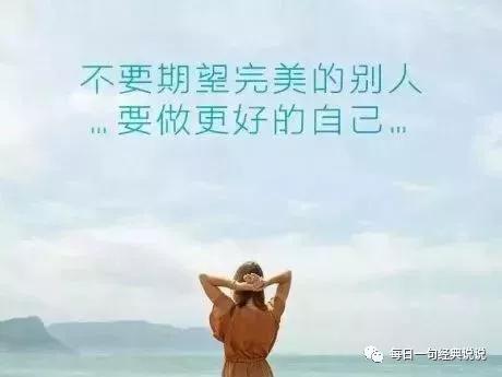 走心的句子简短一句话图片,娃生病简短走心的句子