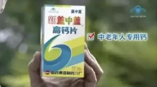 十种骗人的神药,十大最可怕的药