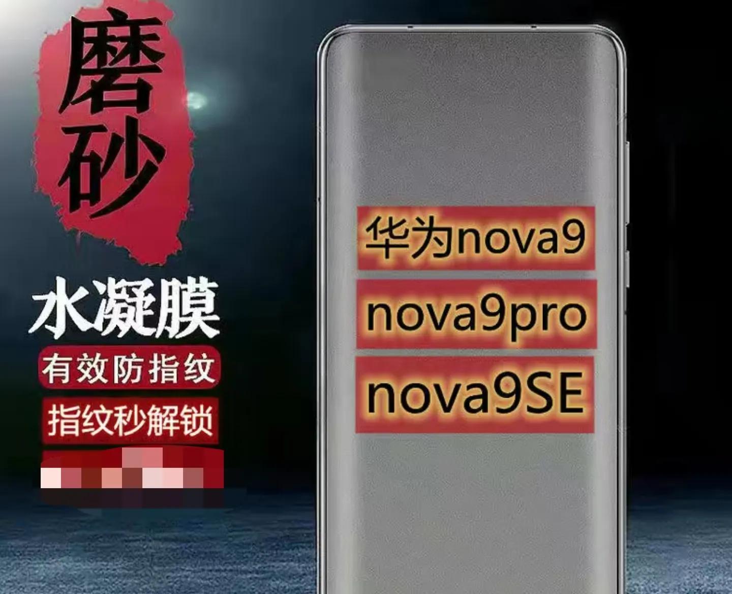 史上最不好用的手机钢化膜,最没用的挖机配件