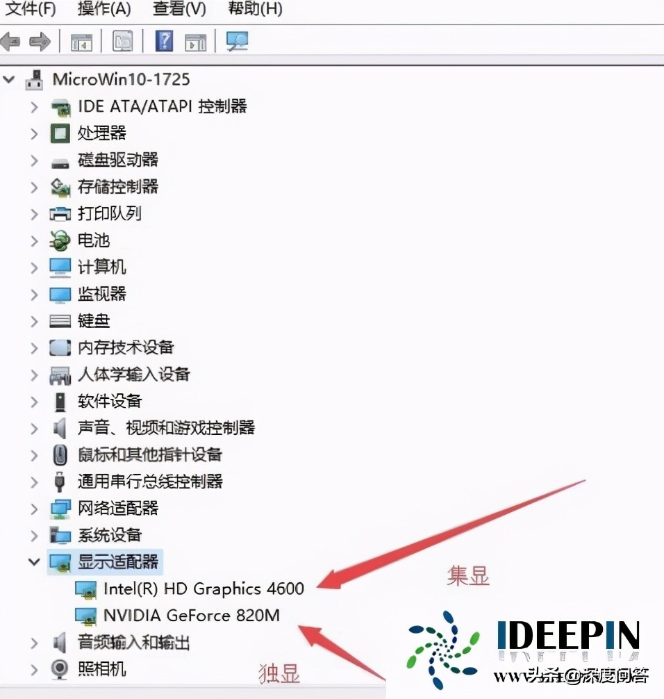 win10集成显卡驱动,win10禁用集成显卡