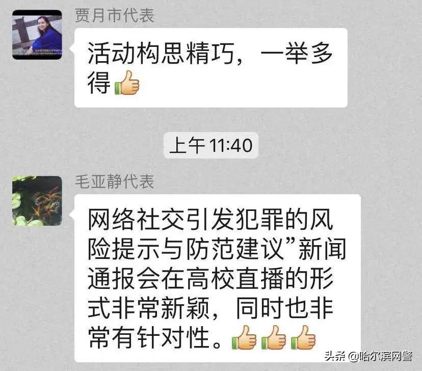 你有没有被网恋骗过,网恋只是一种相遇的方式小心被骗