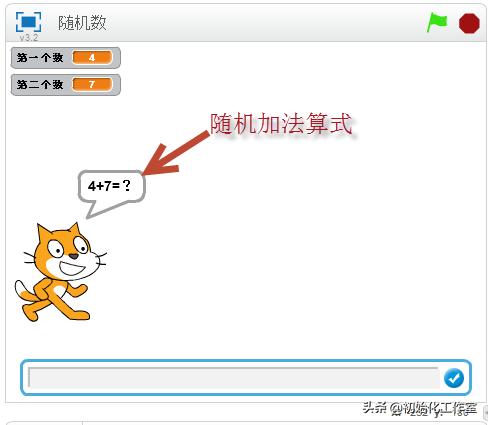 scratch随机数加法运算,用scratch做前10的素数列表