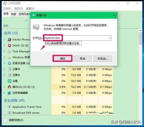 win10开机桌面黑屏只有鼠标指针,win10电脑开机后显示器黑屏有鼠标