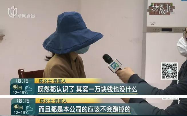 上海女子冒充空姐骗钱后续,无业男假冒飞行员骗空姐