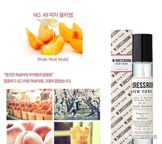 防弹少年团用过什么牌子的香水,防弹少年团香水小样