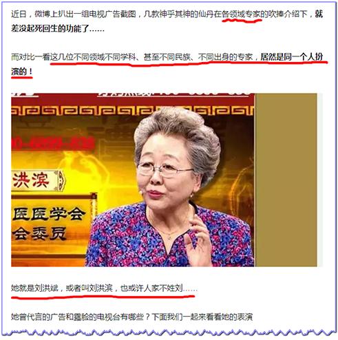 追问医院排行榜：已经死的，能不死吗？活受罪的，到底谁能治？