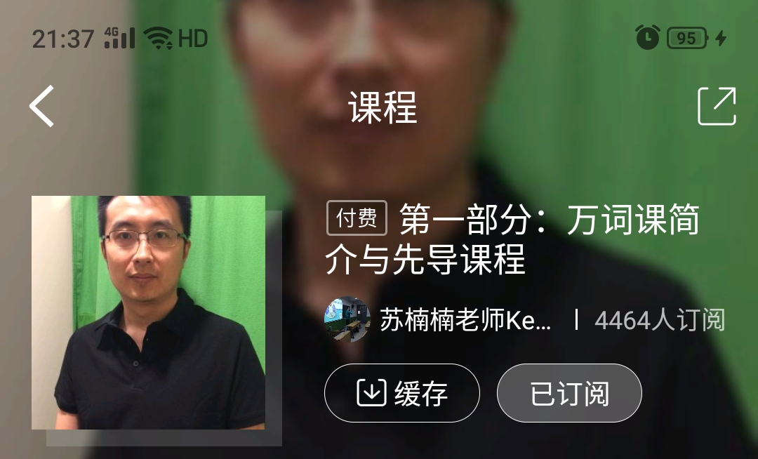 「语法篇」第3课笔记，内容为状语的10种逻辑关系