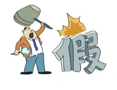 海外代购可能涉嫌犯法案例,海外代购一千多怎么维权