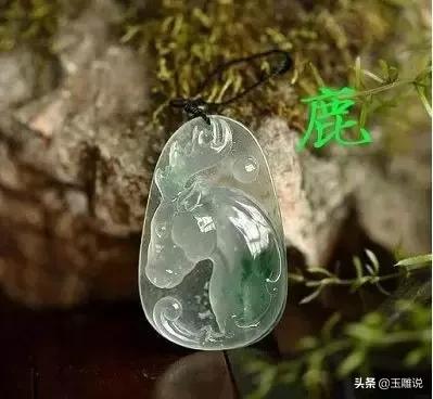 翡翠玉雕上乘之品欣赏,翡翠玉雕的基本知识