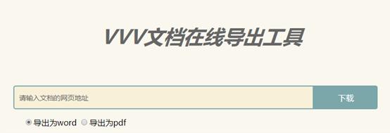 8个必备黑科技网站有哪些,十大实用黑科技网站