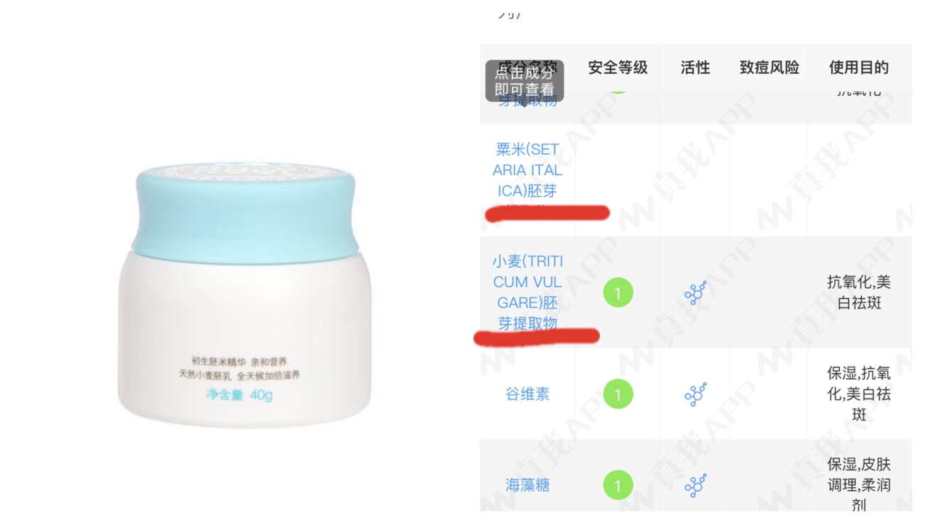 盘点护肤界不为人知的秘密,盘点护肤行业