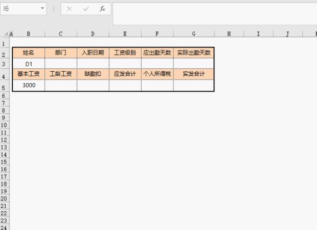 可裁剪双行工资条,双头工资条的最简单做法
