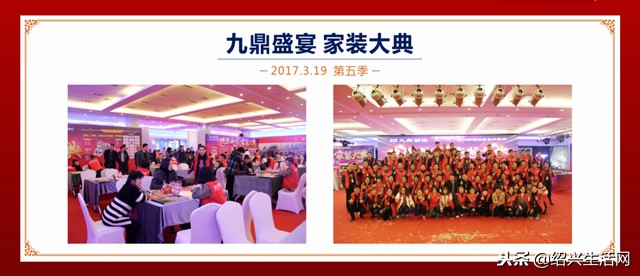 九鼎装饰专场招聘宣讲会,九鼎装饰公司招募