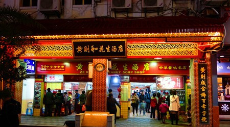 厦门黄则和花生汤高清图,厦门黄则和美食