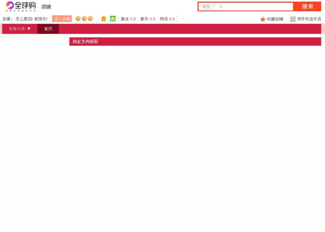 优秀的淘宝主图设计,设计师再牛也难不倒