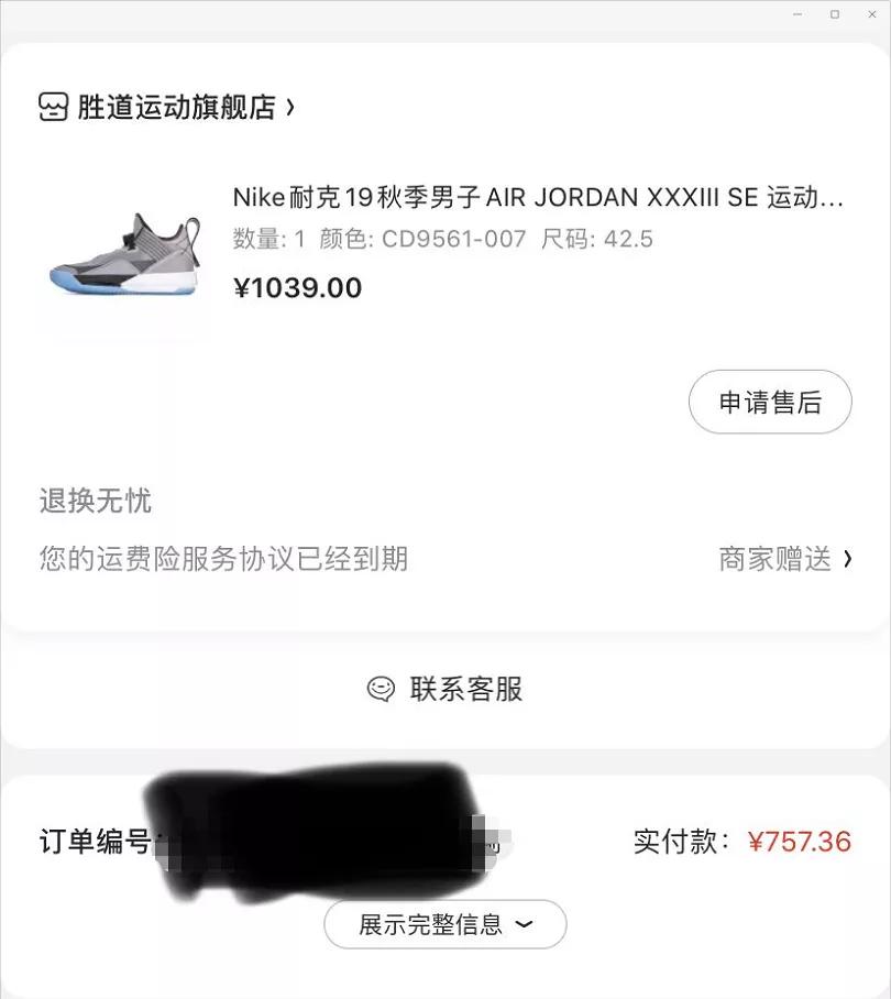 今年淘宝618什么时候最划算,今年618淘宝有活动吗