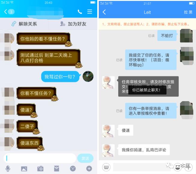 网络新型招嫖刷单骗术,新型网络招嫖加刷单被骗11万
