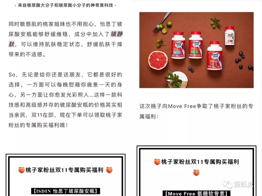 当它又有融资了，我知道，大概会被败光