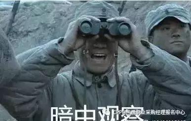 采购与供应管理就业前景,采购岗位的发展前景如何