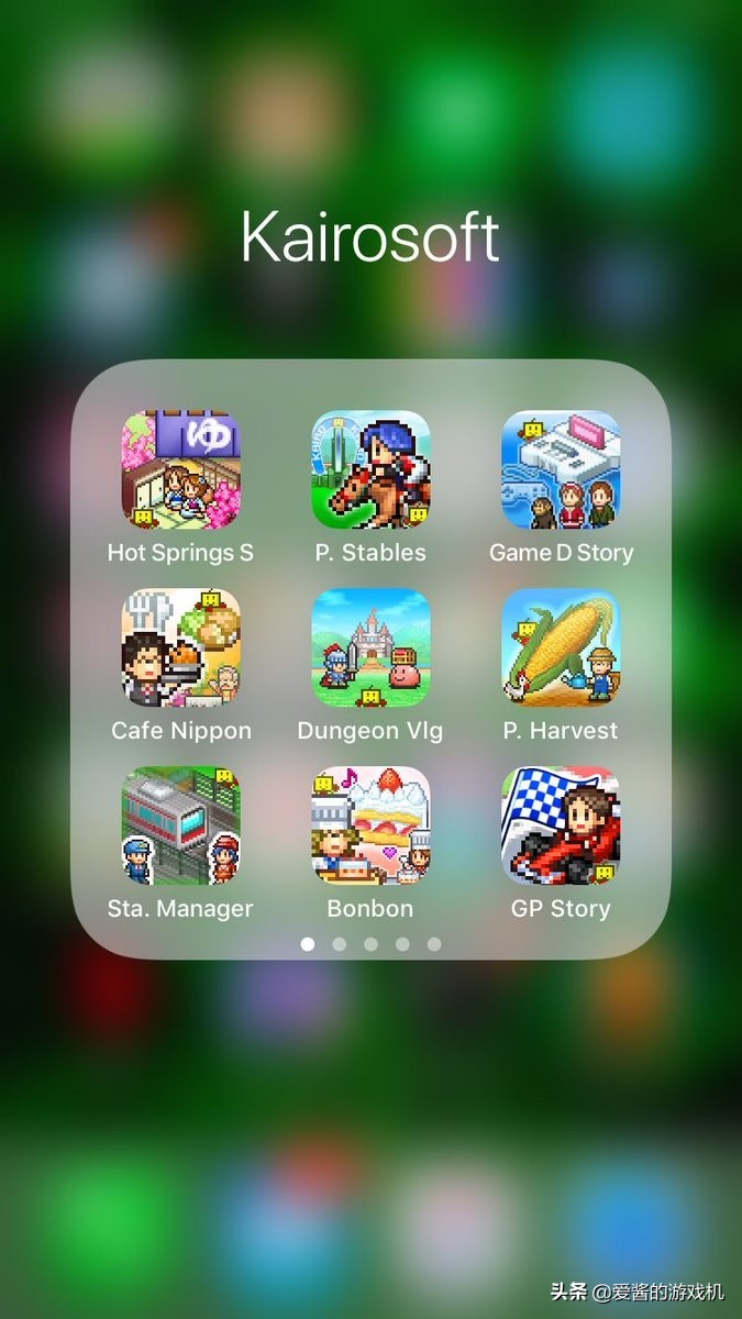 爱酱的游戏,爱酱玩游戏是真的吗