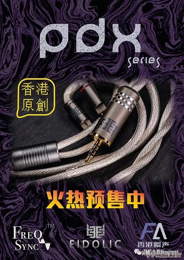 23年北京国际耳机展,2023广州国际耳机展览会