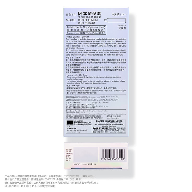 2021年最值得推荐的安全套,2020年最值得推荐的五种安全套