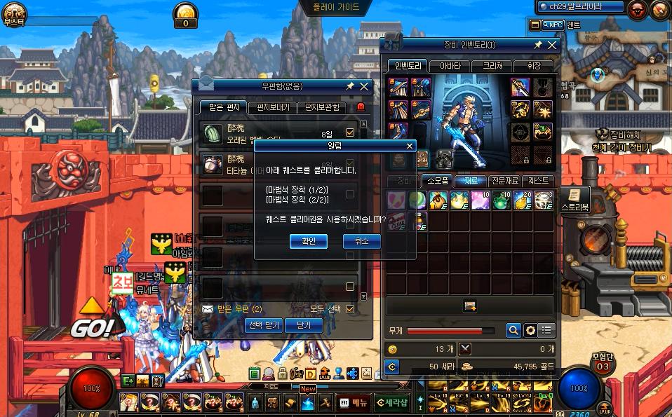 dnf快速升级等级,dnf老玩家如何快速满级