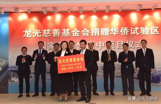 一分钟看天下潮商2020,一分钟看天下潮商20200121