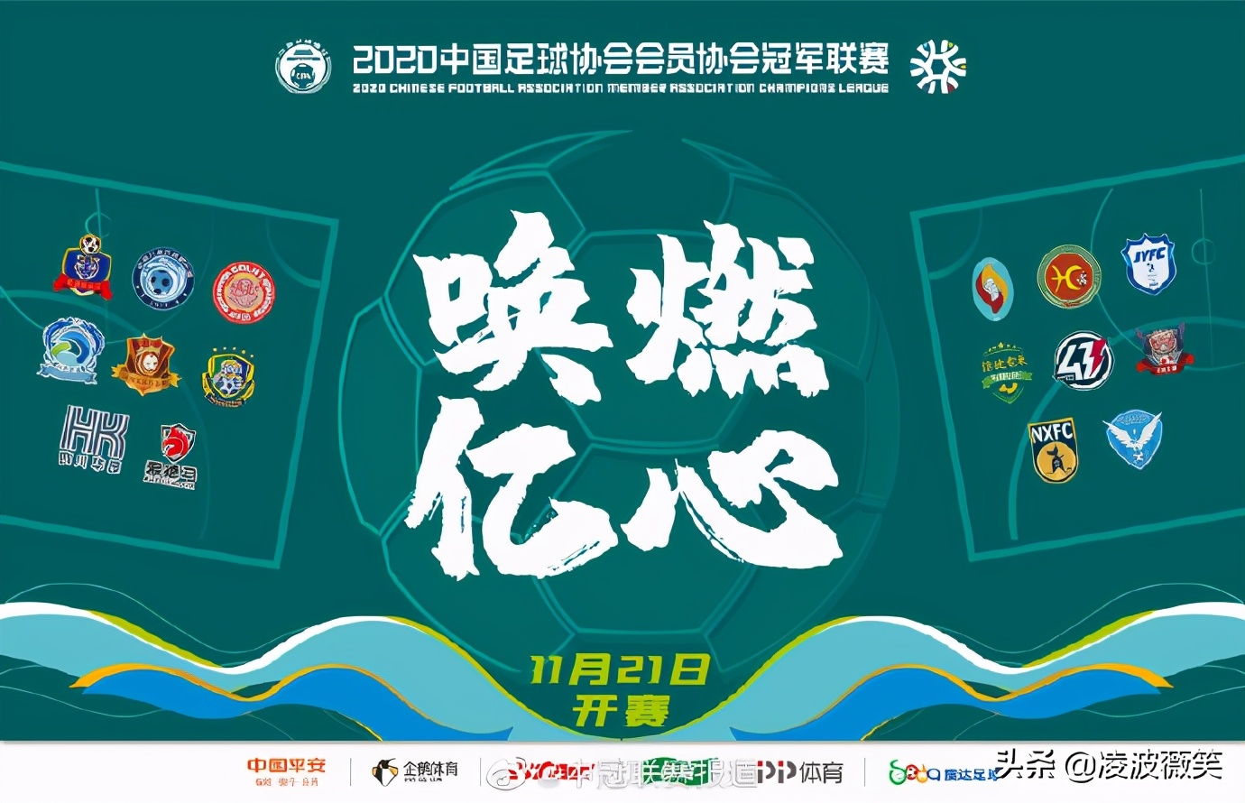 冷门！中乙班底强队不敌中冠新军宜春，江西或迎第2支职业队