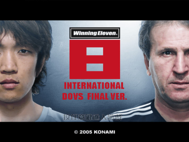 ps2实况足球8中文版,ps2实况足球8