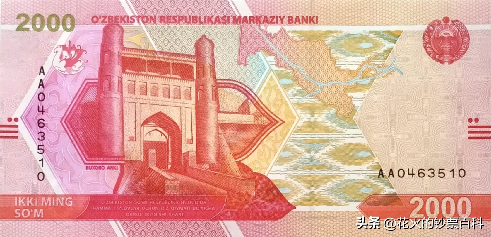 全球新钞发行,国外新钞价格