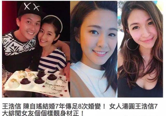 香港10大渣男,香港渣男出轨案例