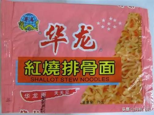 第一代方便面鸡汁面,佳美鸡汁方便面还能买到吗