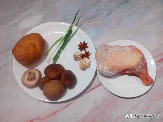 香菇土豆鸡肉最好吃的做法,鸡肉焖土豆香菇做法