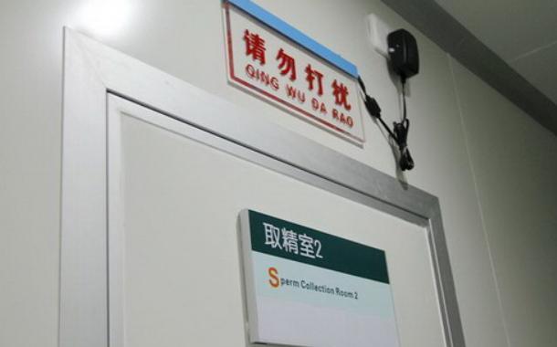 为什么越来越多的男性去“捐精”,有什么玄机?过来人:稳赚不赔