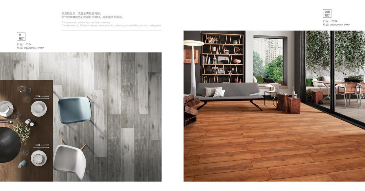 瓷木地板颜色,瓷地板与木地板的优劣对比