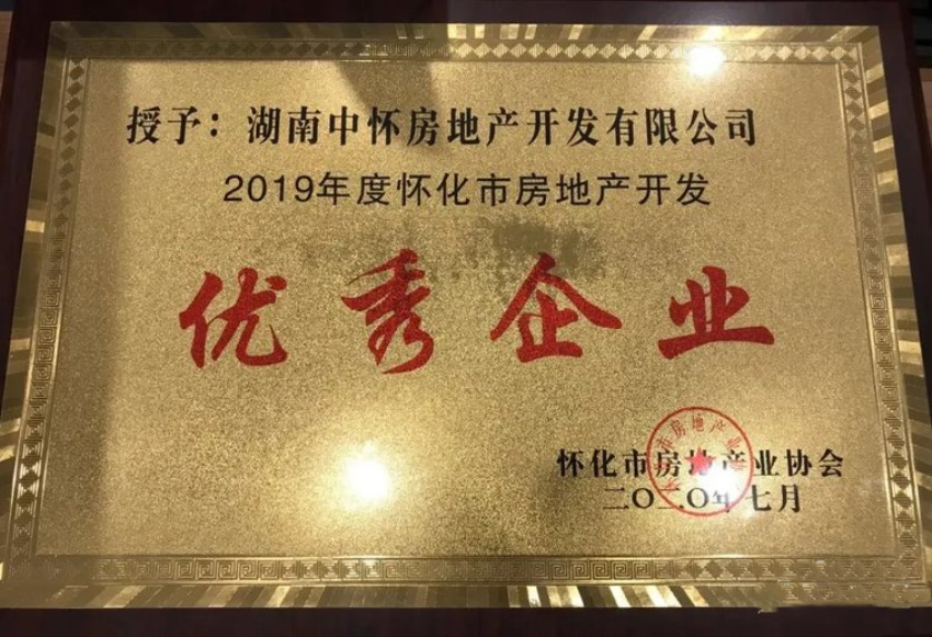 怀化市河西舞阳尚品星城售楼部,舞阳尚品星城1栋4号户型装修