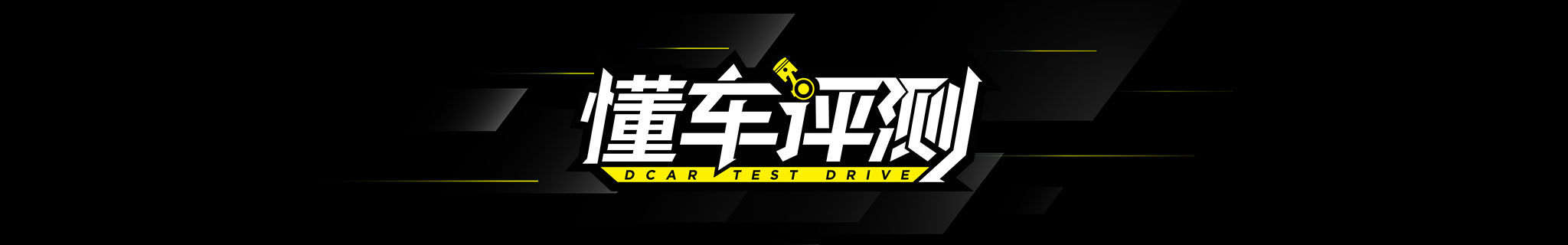 2020年6月本田凌派销量,2019年本田凌派8月销量