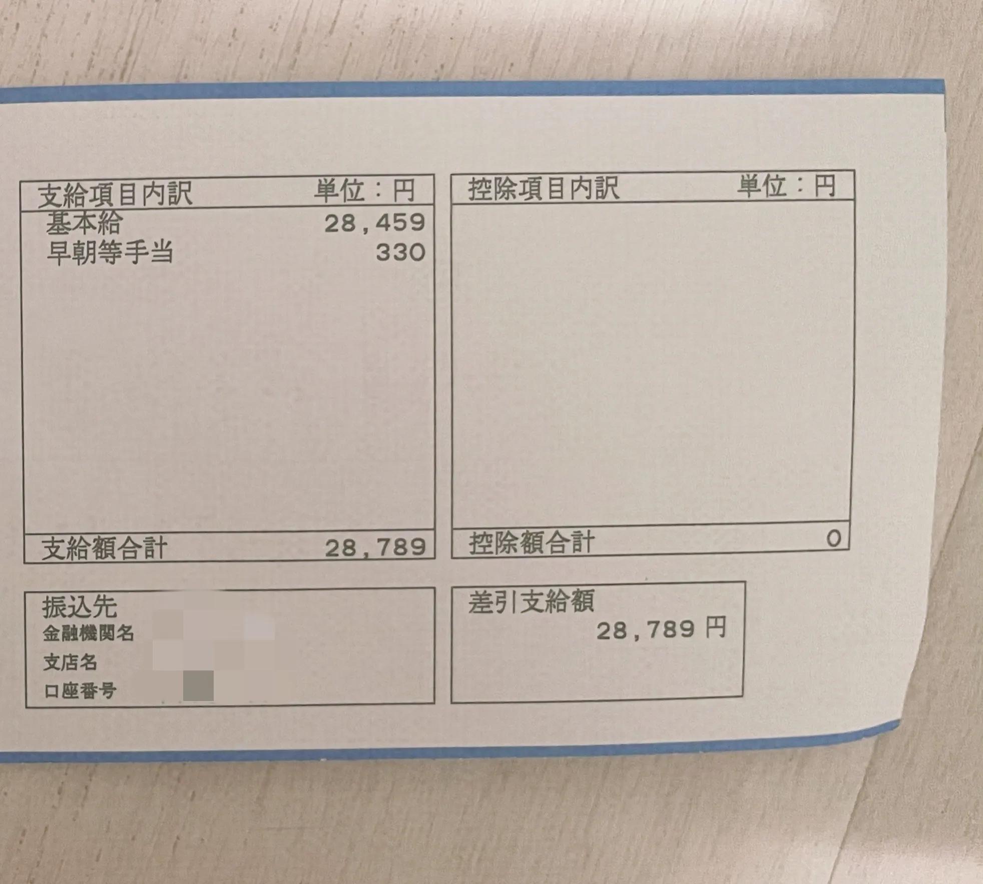 在日本打工的经历和调整心态,四年以来日语心得