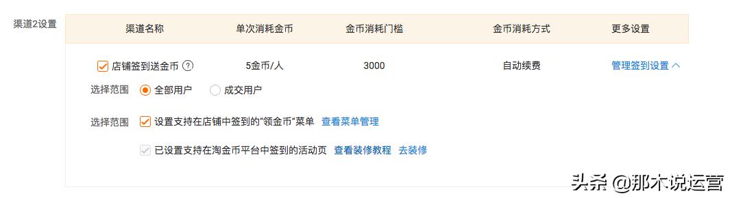 淘宝里的金币庄园怎么签到,淘宝签到送金币链接在哪里